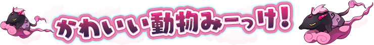 バクルメア